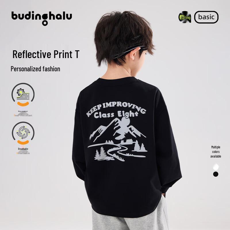 Pudding Halu Boys Reflective Graphic Long-Sleeve T-Shirt 160