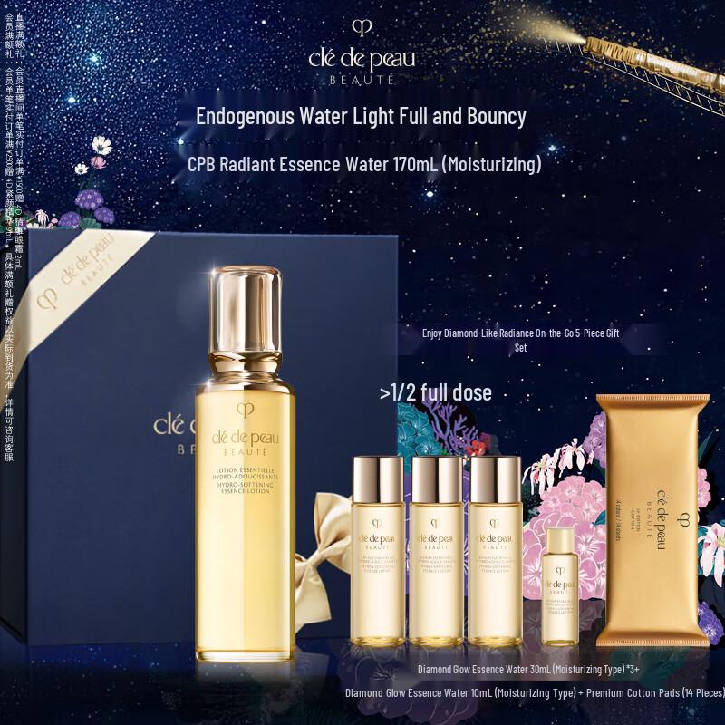 CPB Radiant Essence Water