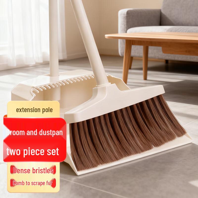 FUAIAIJA Broom and Dustpan Set