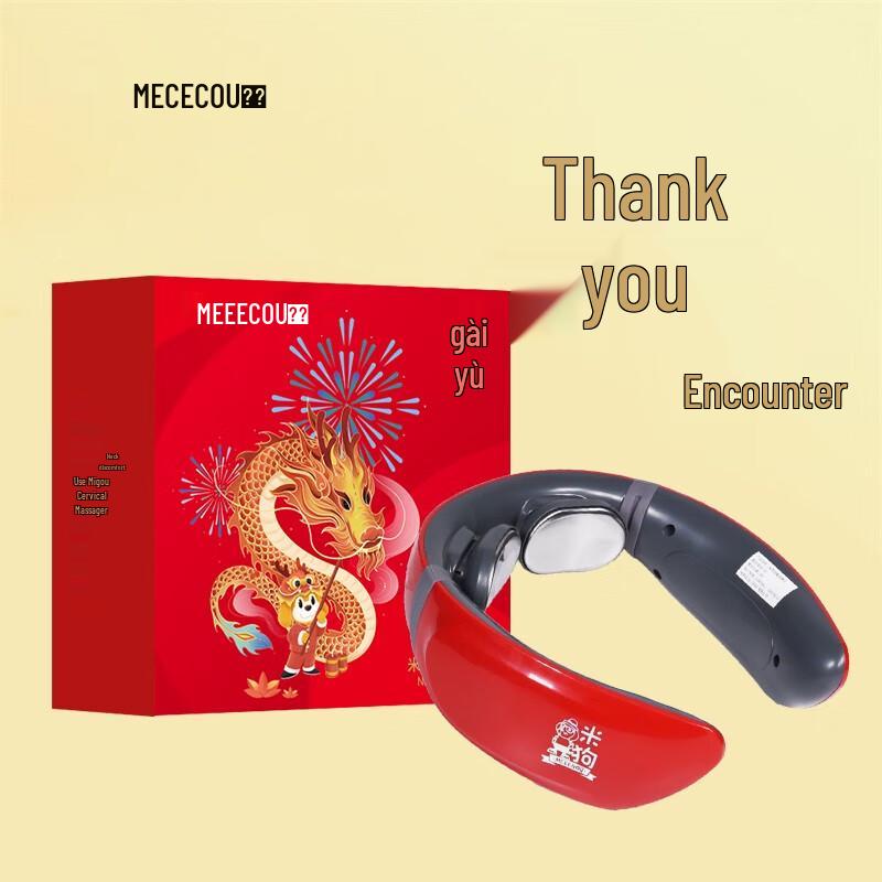 

MiGou MKG01 Cervical Massager