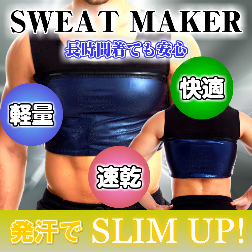 OneHealth Sauna Suit Tank Compression Weight Loss Training Wear Men's Top, Sweat-Reducing Innerwear, (Black, L/XL)