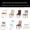 Universal Thickened Fleece Stretch Dining Chair Cover