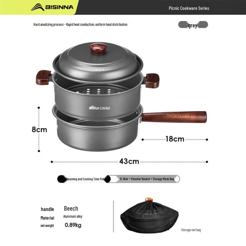 Beishanlang Aluminum Alloy Outdoor Cookware Set