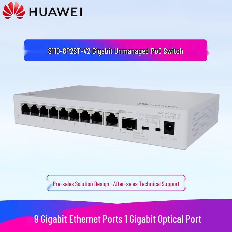 Huawei KunLing Gigabit Unmanaged PoE Switch