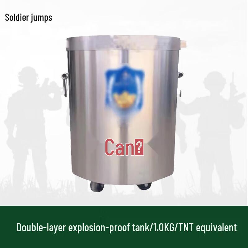 

Bingyue Double-Layer Explosion-Proof Container
