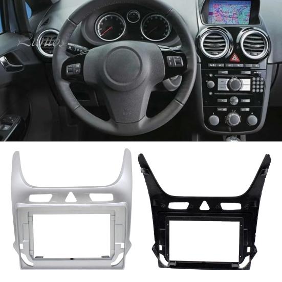 Double Din Dash Kit 10-Inch Car Radio Fascia Frame for Cobalt 2016+, Center Console Silver Mounting Faceplate Navigation Bracket, Stereo Install Bezel
