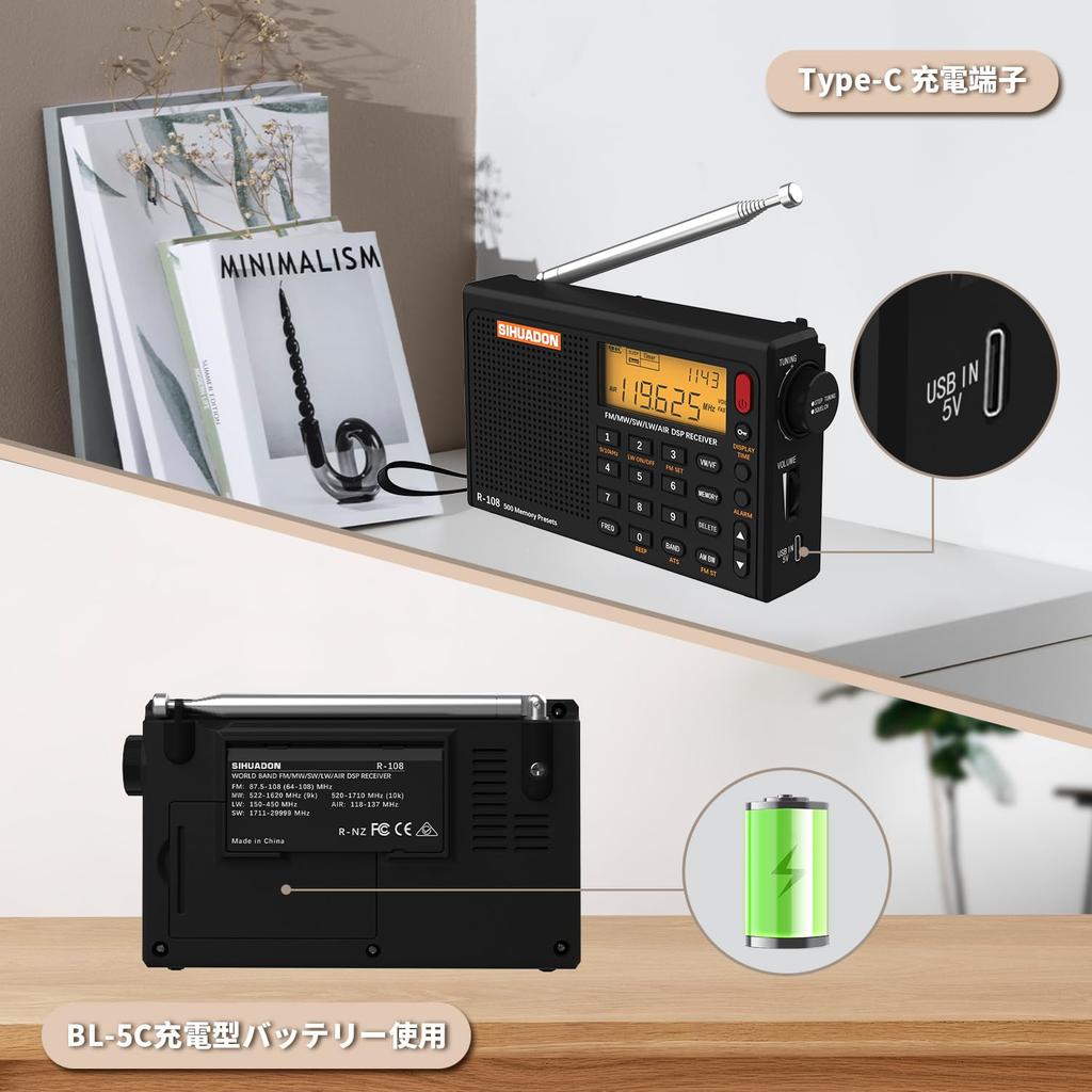 Rádio Portátil de Ondas Curtas SIHUADON R108 com Alta BCL Aviação Sono Alarme USB Bateria DSP LCD Exterior Presente para Pais Sensibilidade, FM/AM/LW/SW/Ar