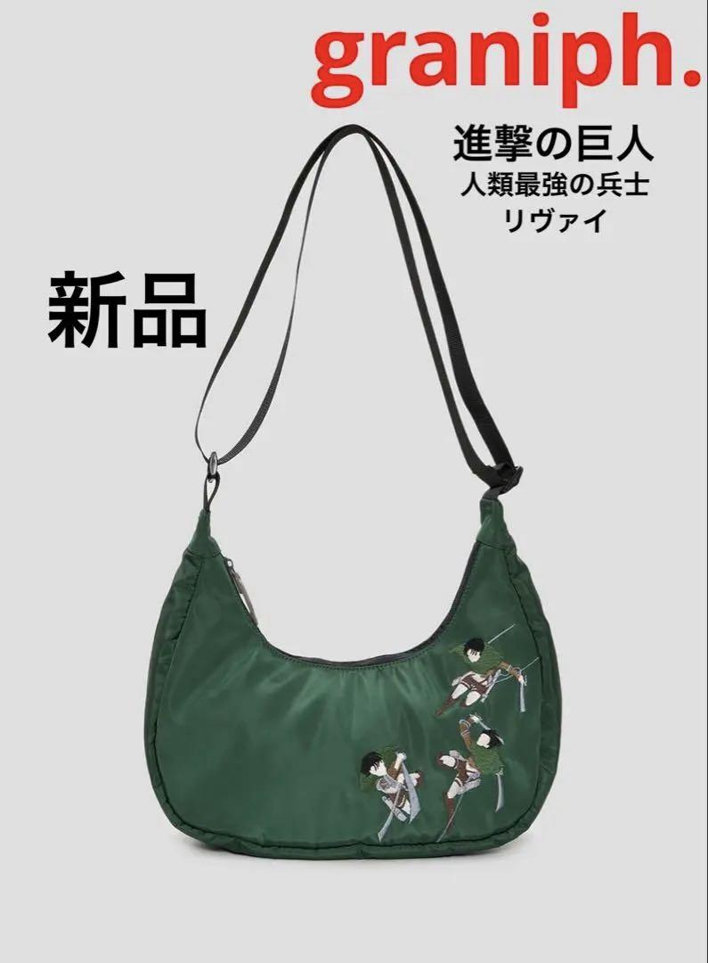 

[USED] Graniph Attack on Titan Levi, Humanity s Strongest Soldier Mini Shoulder Bag, Embroidered