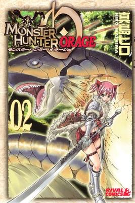 Monster Hunter Orage 2 Limited Edition (Premium KC)