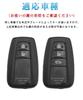 Key Case, For Toyota, Smart Key Case, Key Cover, Designed for Toyota, Includes Key Holder, TPU, Silica , Alloy, Silver