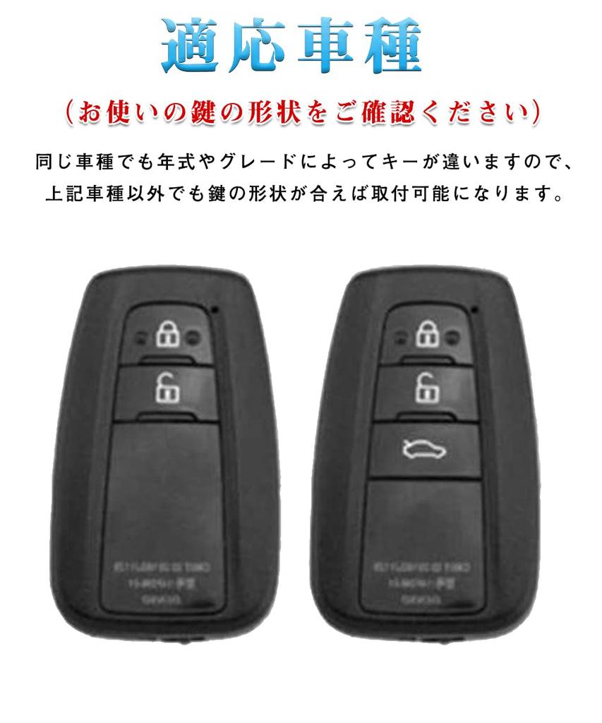 Key Case, For Toyota, Smart Key Case, Key Cover, Designed for Toyota, Includes Key Holder, TPU, Silica , Alloy, Silver
