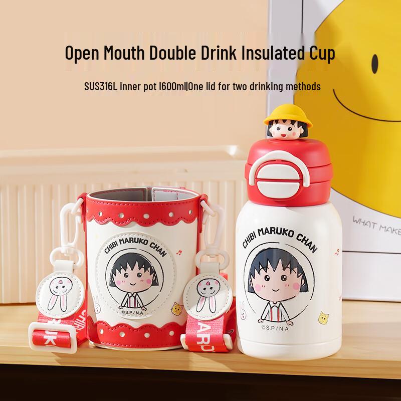 BEDDYBEAR Opening Smile Dual-Drink Kids Insulated Bottle 600ml