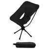ZISIZ Rotating Moon Camping Folding Chair