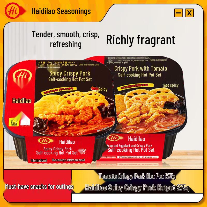 Haidilao Self-Heating Hotpot
