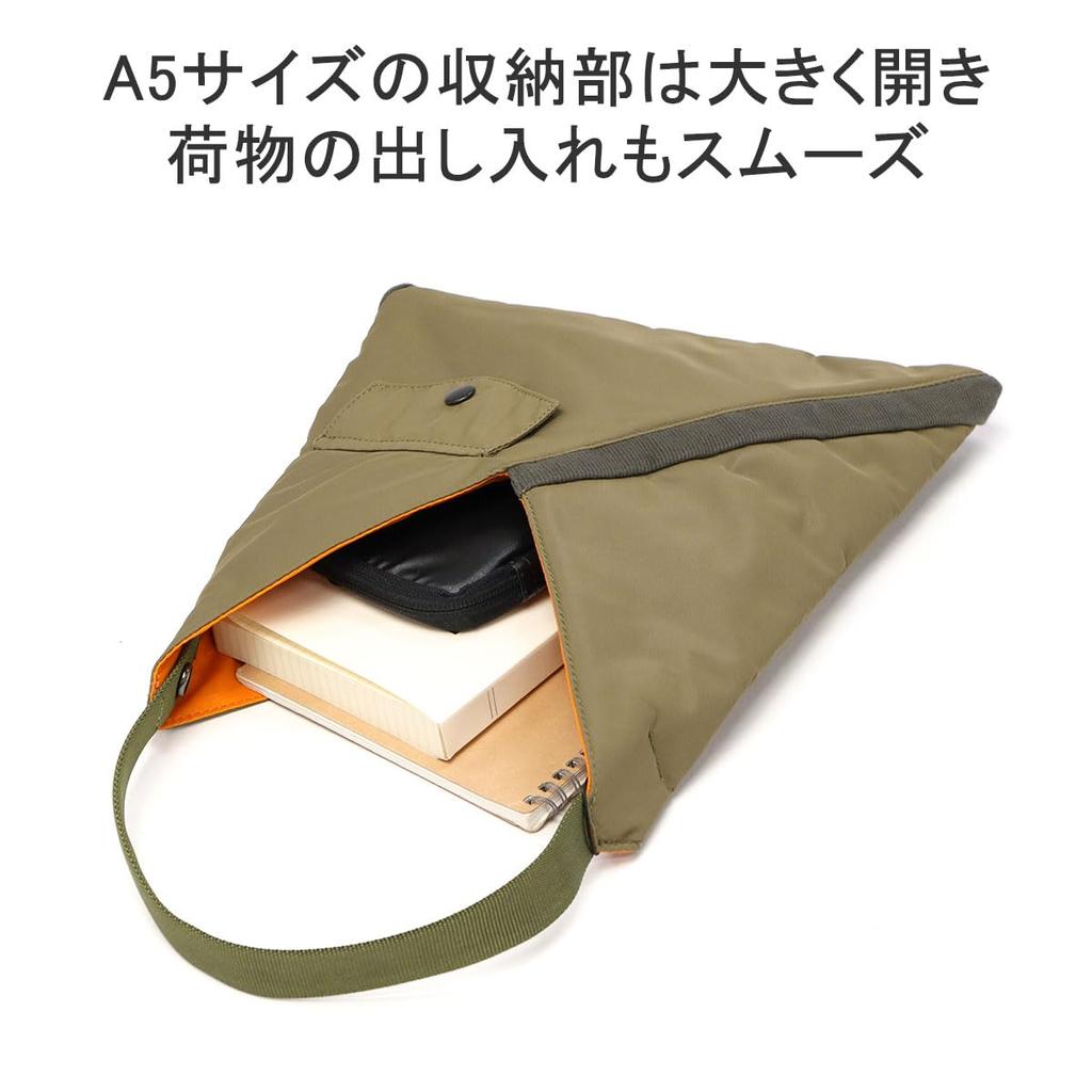 [Briefing] TILT TRIANGLE TOTE S