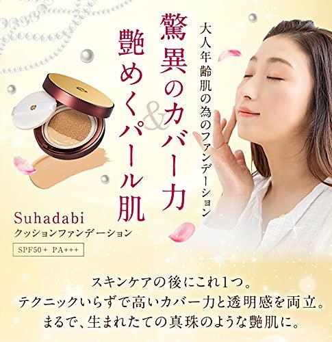 Suhadabi Cushion Foundation 01 Natural Beige Refill