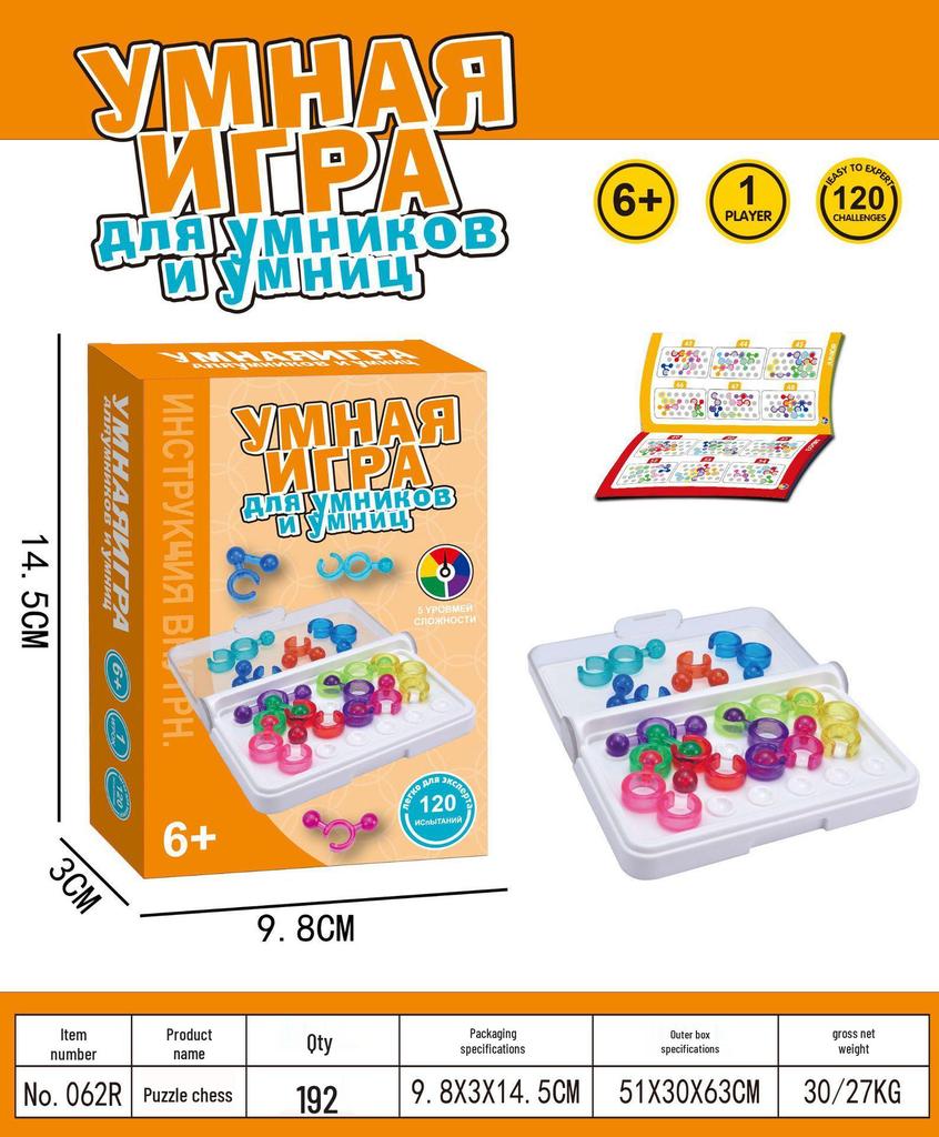 Cross-Border Magic Bead Puzzle: Educational Logic Training Board Game with Colored Beads