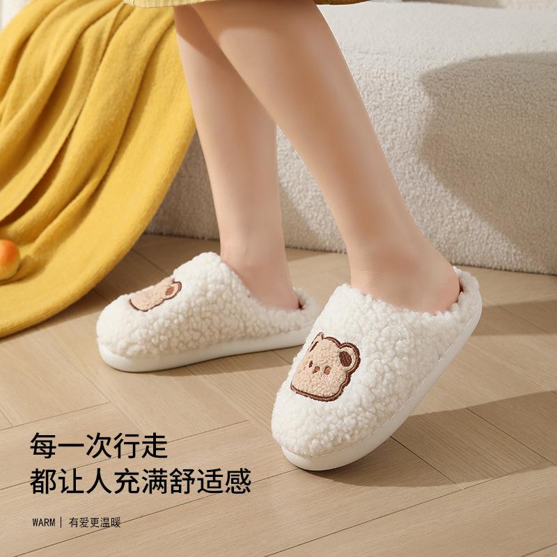 2025 autumn and winter new cartoon bear cotton slippers household thick bottom indoor home plush slippers winter