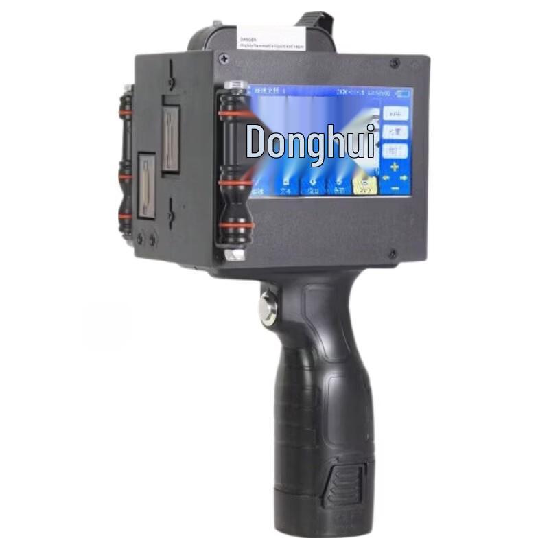 DH Donghui DH620-2 Portable Dual-Head Inkjet Coder