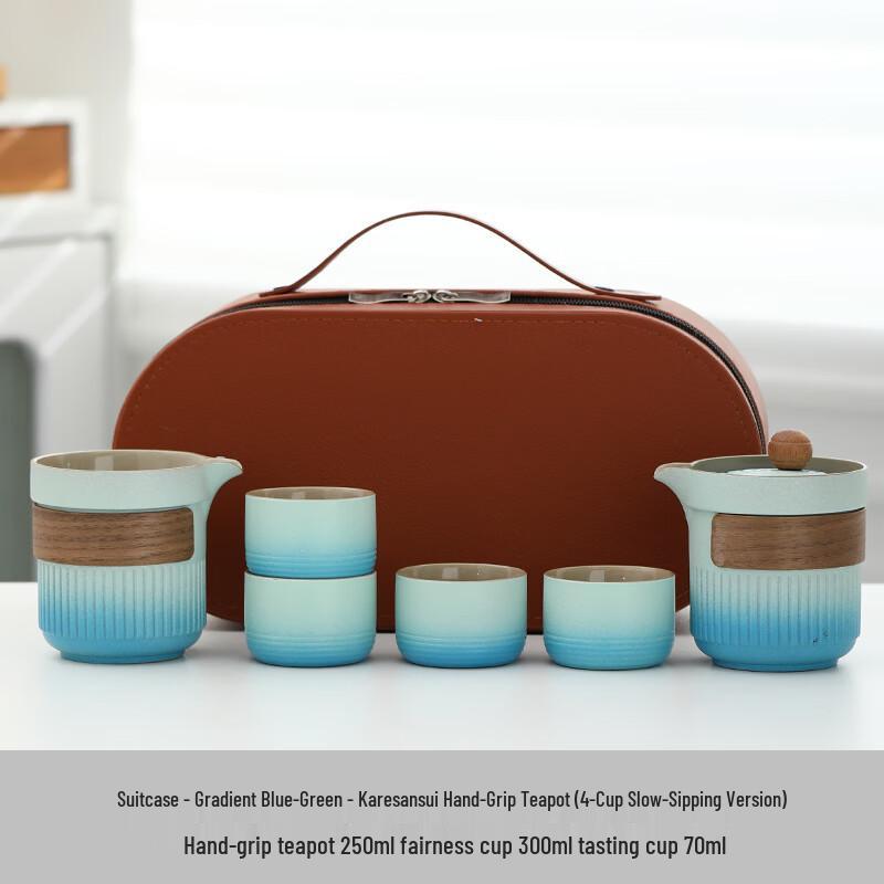 Портативный дорожный чайный набор Dry Landscape Teapot (4 Cups)