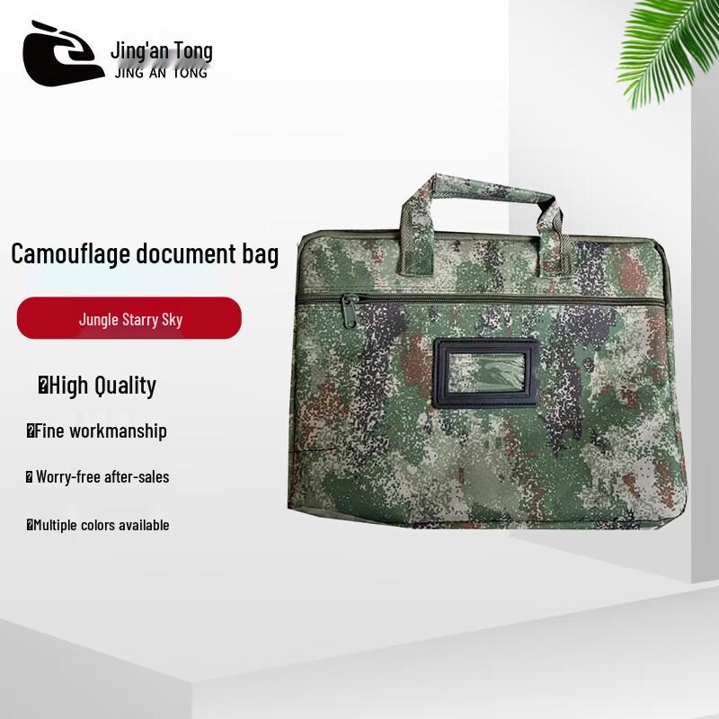 Jing an Tong Camouflage Laptop Briefcase