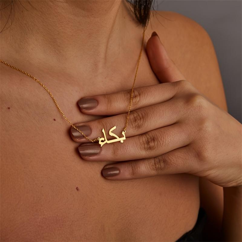 Custom Classic Arabic Name Necklace Trendy Personalized Price Gold Name Necklace