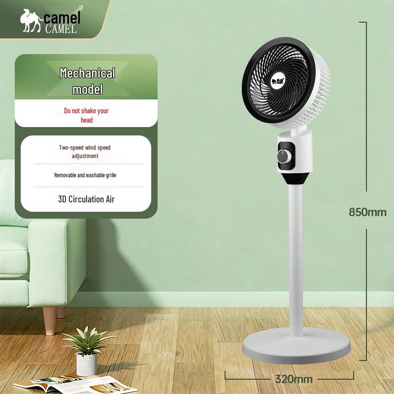 Camel Silent Solid Color Electric Fan: Compact Floor/Table Standing with Remote Control