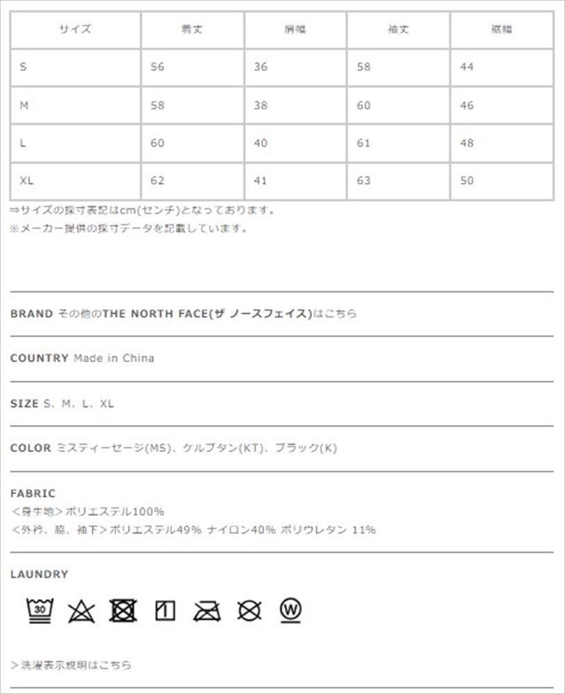 The North Face Versa Mid Kelp XL Women's Zip-In Jacket, Tan,