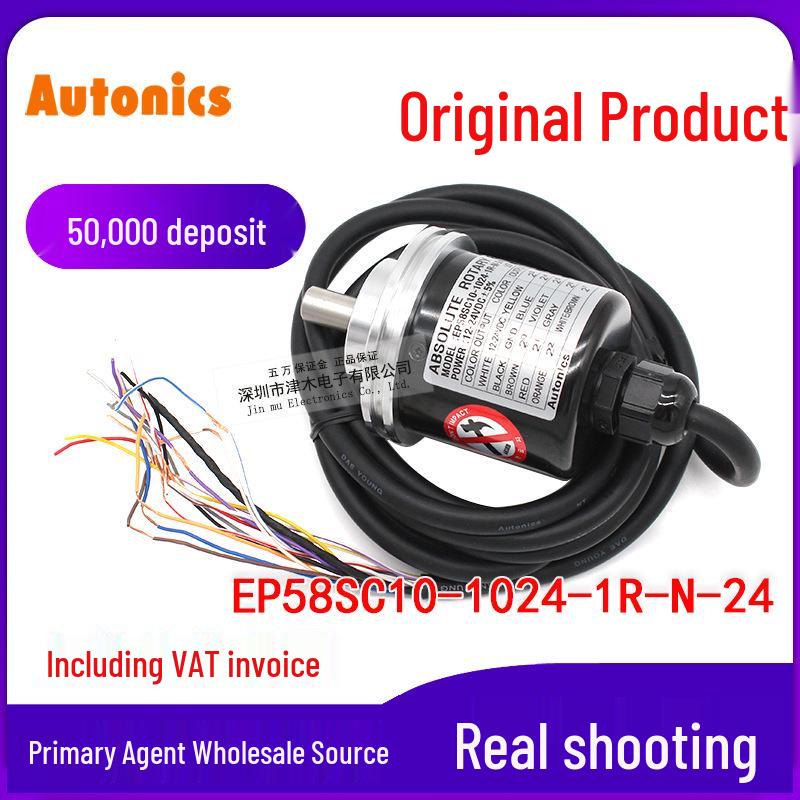 Autonics Rotary Encoder EP58SC10-1024-1R-N-24, 10mm Shaft Diameter 10mm Shaft