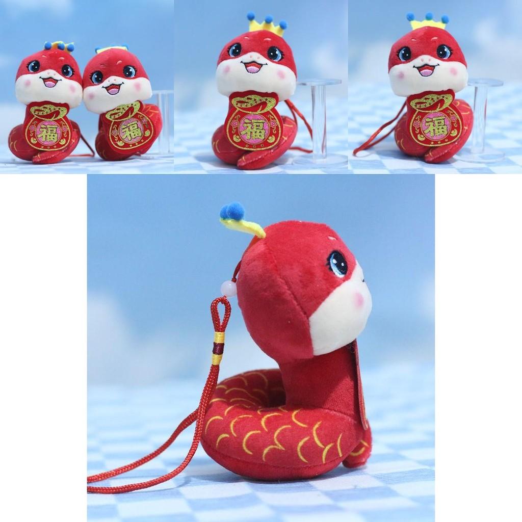 Adorable Plush Snake Doll Good Luck Charm For Year Of The Snake Collectible Toy