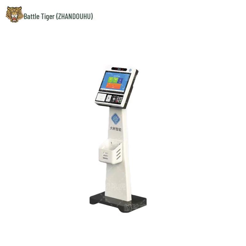ZHANDOUHU Smart Sit-and-Reach Fitness Tester