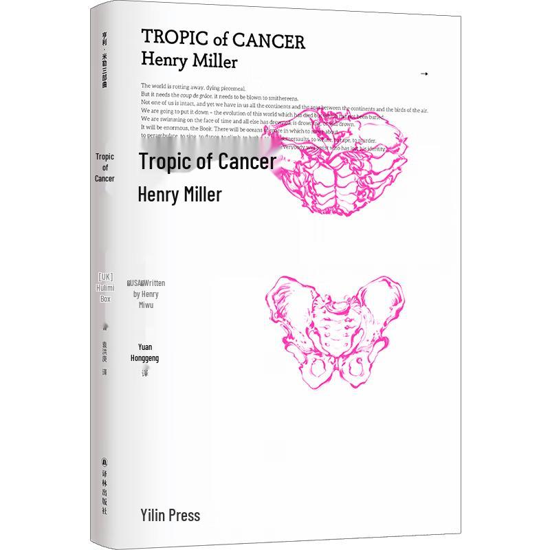 Henry Miller s Tropic of Cancer (Trilogy Edition)