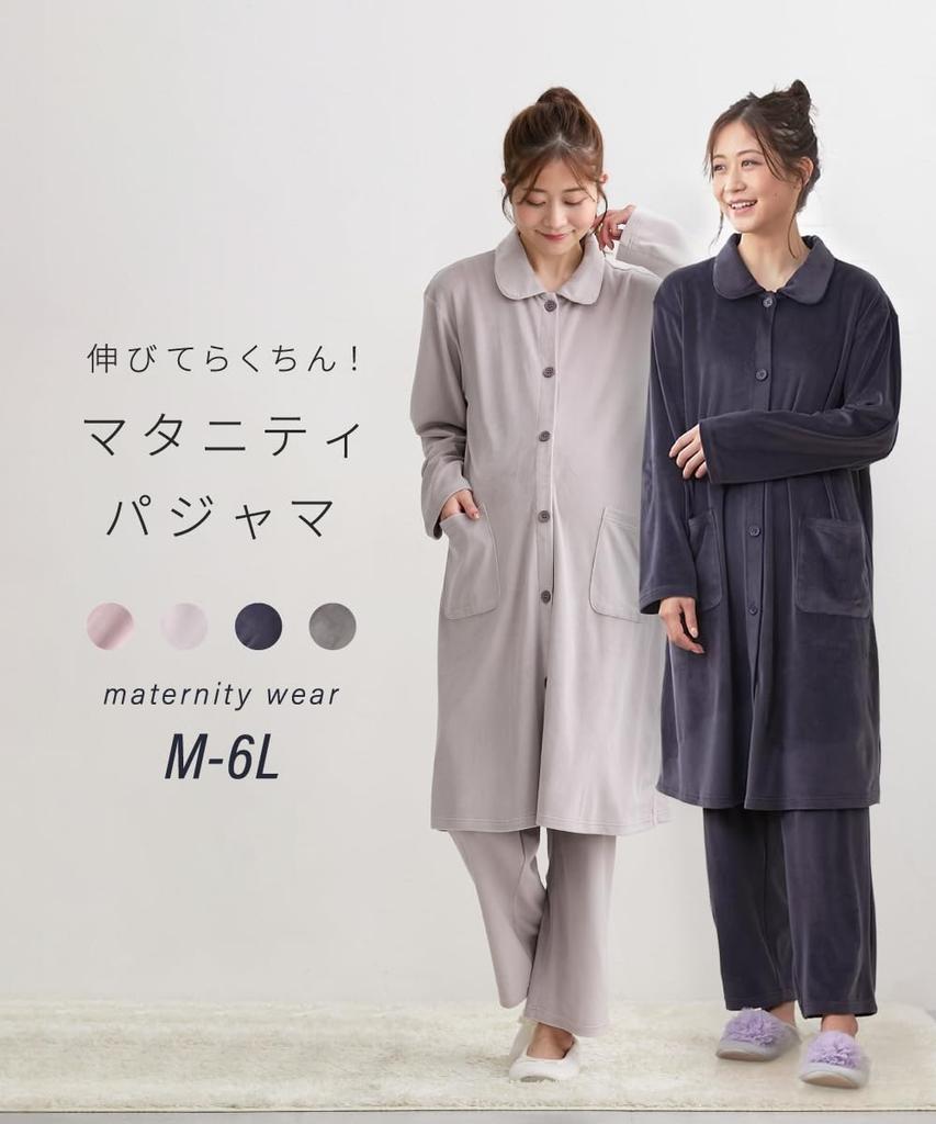 Nissen Maternity and Postpartum Nursing Stretchy and Maternity Maternity Size M Loungewear/Pajamas [Pre- Wear] Comfortable! Front-Opening Long-Sleeve