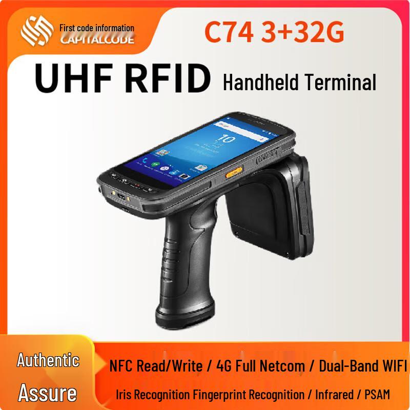 Shouma C74 UHF RFID Handheld Terminal