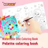 Children's Cartoon Watercolor Paper Coloring Book with 6 Colors