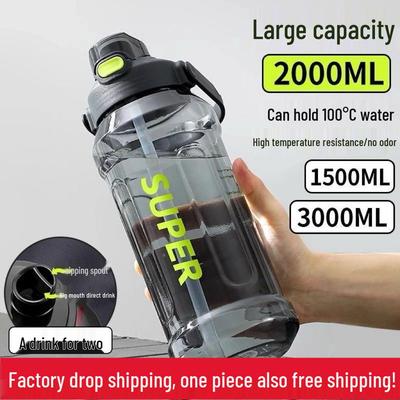 High-Capacity, Heat-Resistant Sports Water Bottle - Portable and Ideal for Fitness and Outdoor Activities