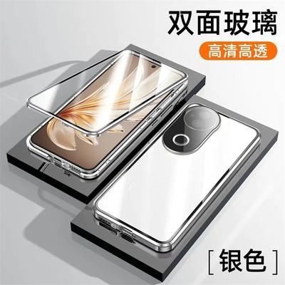 360 Helt Fodral För Vivo V50 5G Fodral Dubbelsidig Magnetisk Adsorption Metall Capa Härdat Glas Skyddande Omslag