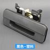 For Great Wall Wingle 5 Rear Door Trunk Tailgate Handle 1pc