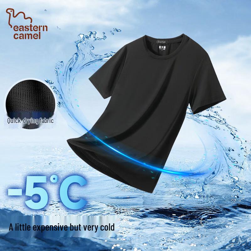 EASTERN CAMEL Мужская спортивная футболка с коротким рукавом из ледяного шелка, быстросохнущая XL