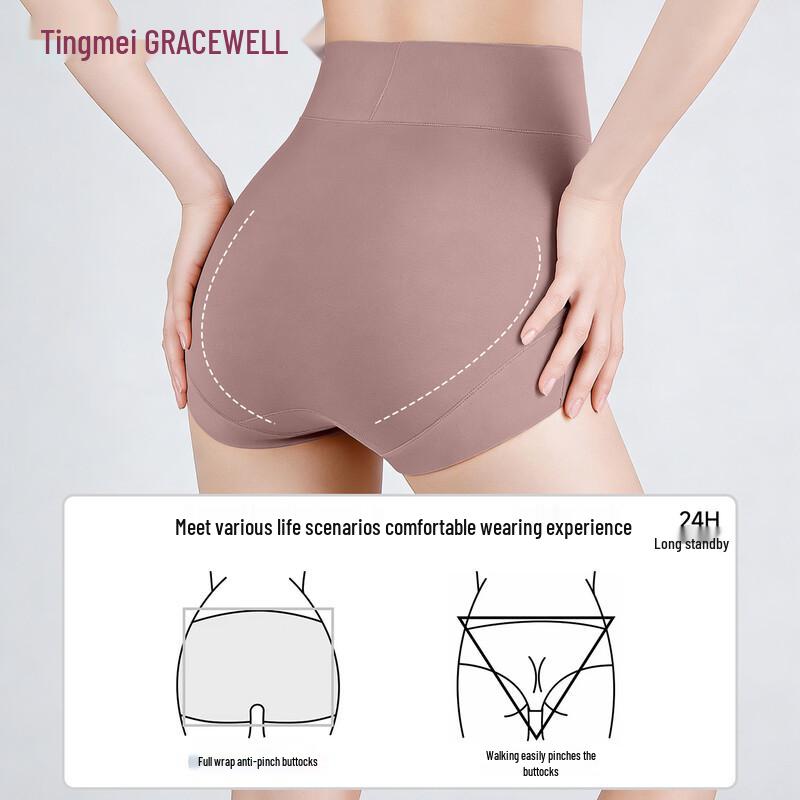 GRACEWELL Women's Seamless High-Waist Tummy Control Shaping Panties 3-Pack