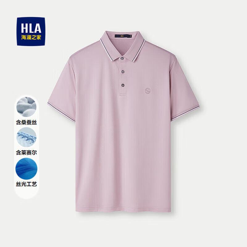 

HLA Men s Silk-Glow Fashion Short-Sleeve Polo Shirt XXL