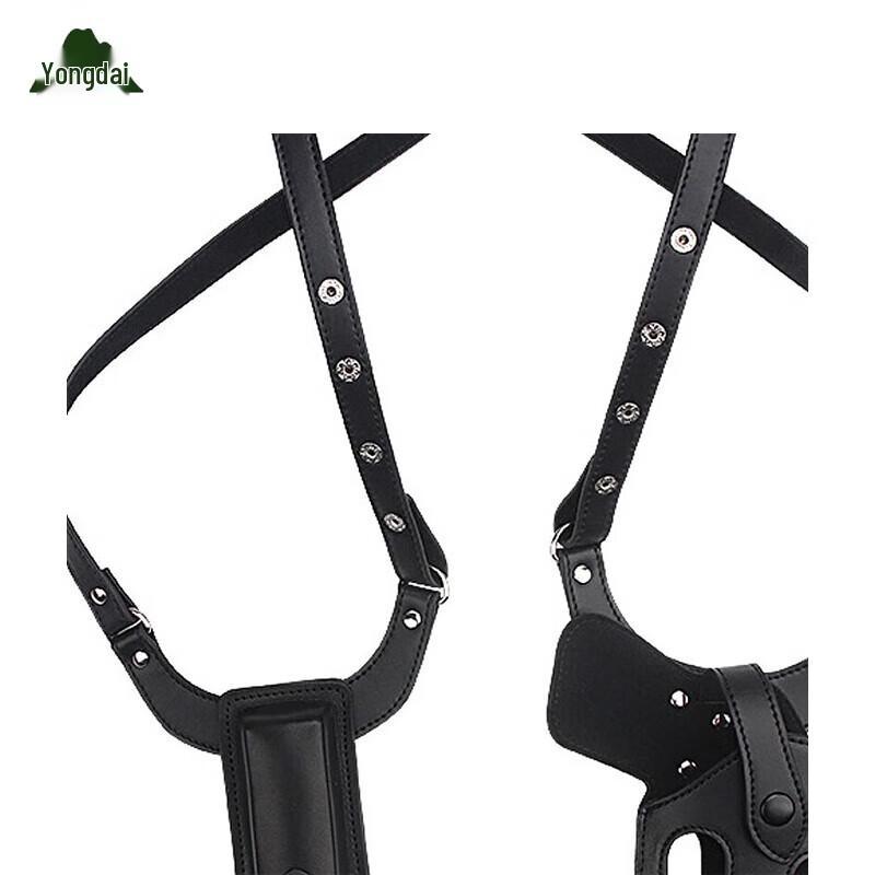 Yongdai Underarm Leather Holster