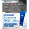 [Kristo White] Whitening Toothpaste 100g