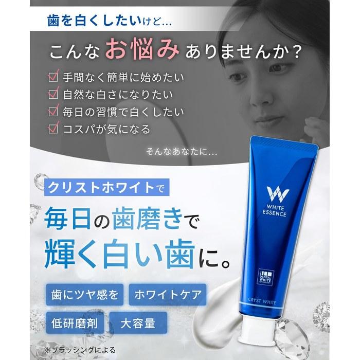 [Kristo White] Whitening Toothpaste 100g