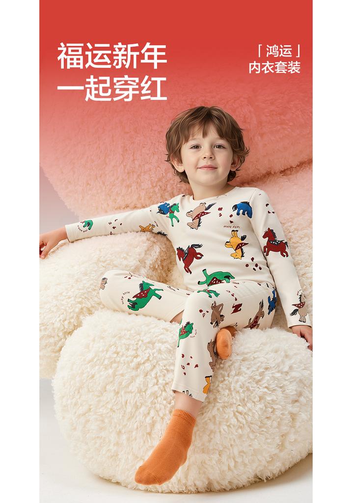 BalabalaOne Boys' and Girls' Underwear Set