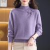 Women's Slimming Half-High Collar Wool Sweater - Thick Warm Winter Base Layer for Middle-Aged Women