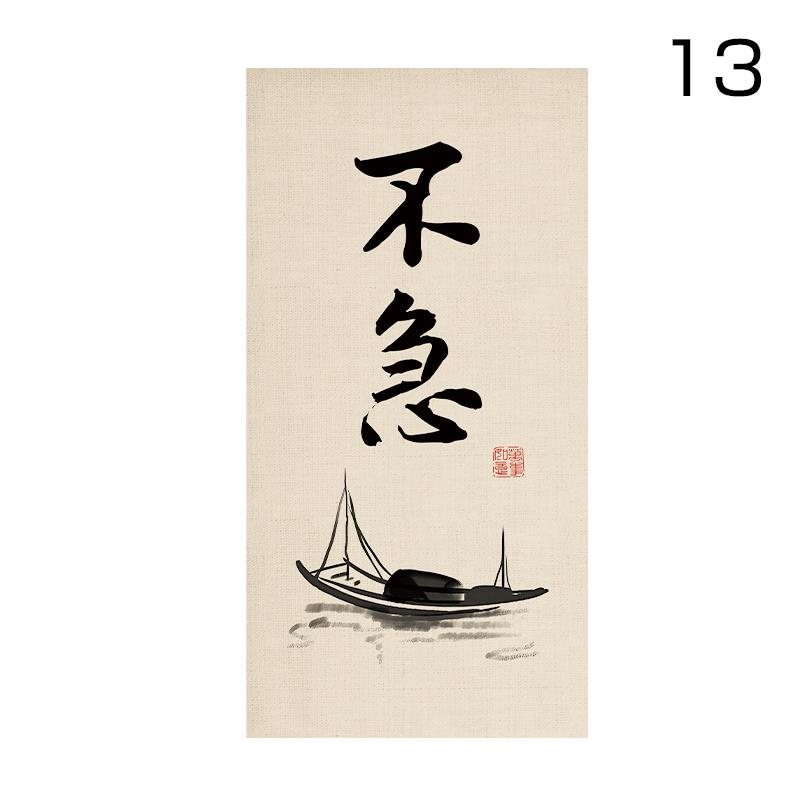 Chinese Teahouse Door Curtain Kitchen Partition Homestay Sushi Tavern Restaurant Decor Signboard Zen Tea Room Half-Curtain