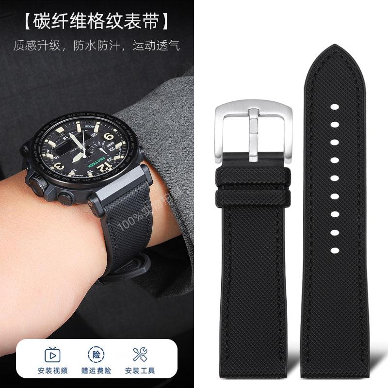 

For Casio PROTREK Series PRG-601 PRG-600 PRG-650 PRW-6600Y PRW-60 PRW-30 GA2200 soft Rubber watch strap men watchband 23mm 24mm 23mm