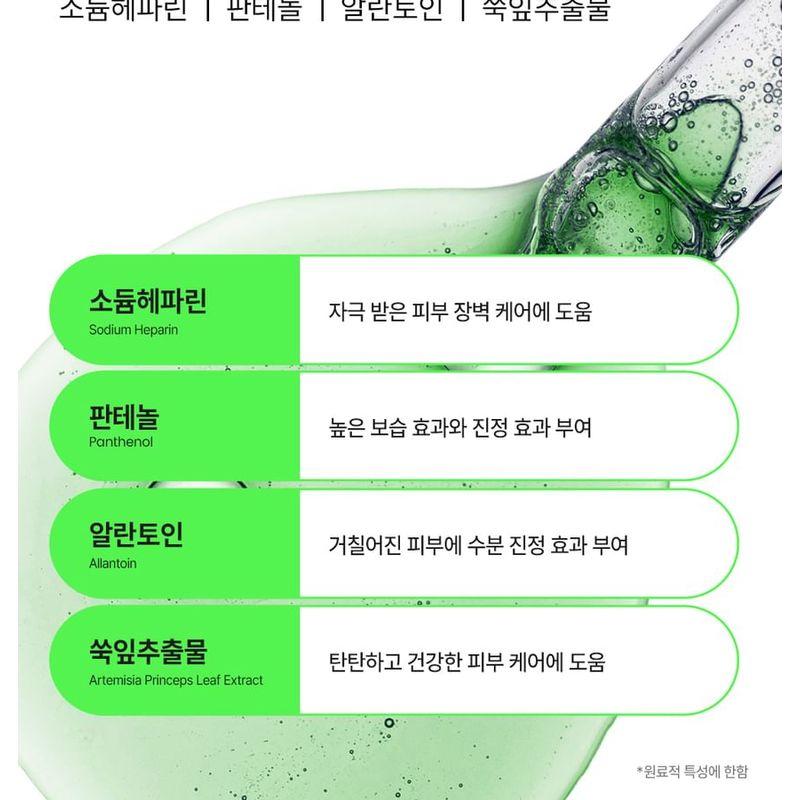 FATION - Nosca9 Trouble Clear Toner