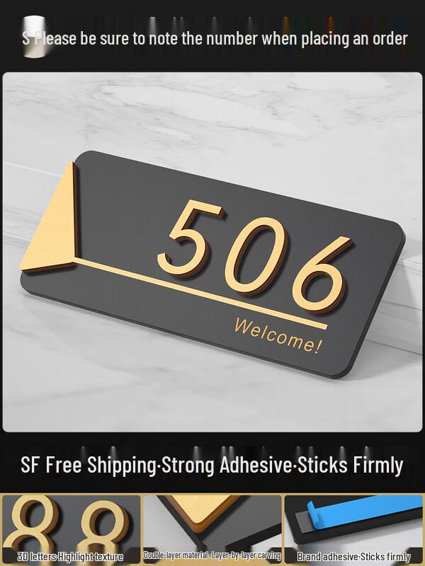 Элегантная табличка с номером дома